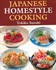 Japanese Homestyle Cooking by Tokiko Suzuki (2000, Paperback, Illustrated)