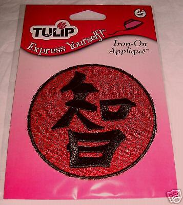 Asian Oriental Applique WISDOM Sew Craft Glue Iron On  