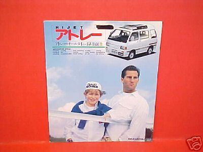 1987 DAIHATSU HIJET ATRAI SX TURBO BROCHURE JAPANESE 87  