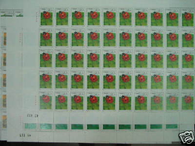 China 1992 7 Insect stamps full S/S  