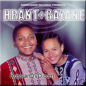 DANCE WITH ME   HRANT & GAYANE ARMENIAN TRADITIONAL CD  