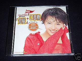 Cd GIGI LEUNG Short Hair PROMO REMIX 1997 梁詠琪 短髮 + 口香糖 