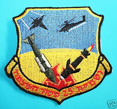 ISRAEL IDF Air Force Squadron Patch NEW  